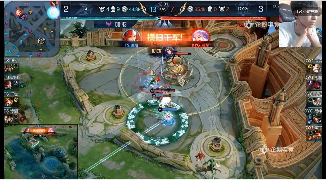 TS|世冠赛回顾，所有人都注意暖阳的韩信，梦泪却说MVP应该给蒙恬