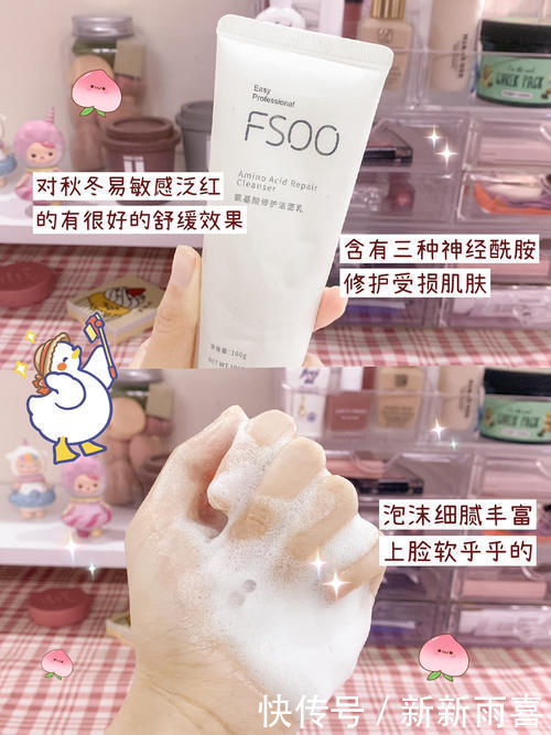 水乳|17岁女生寝室必备好物,好用到舍友都在追着问!