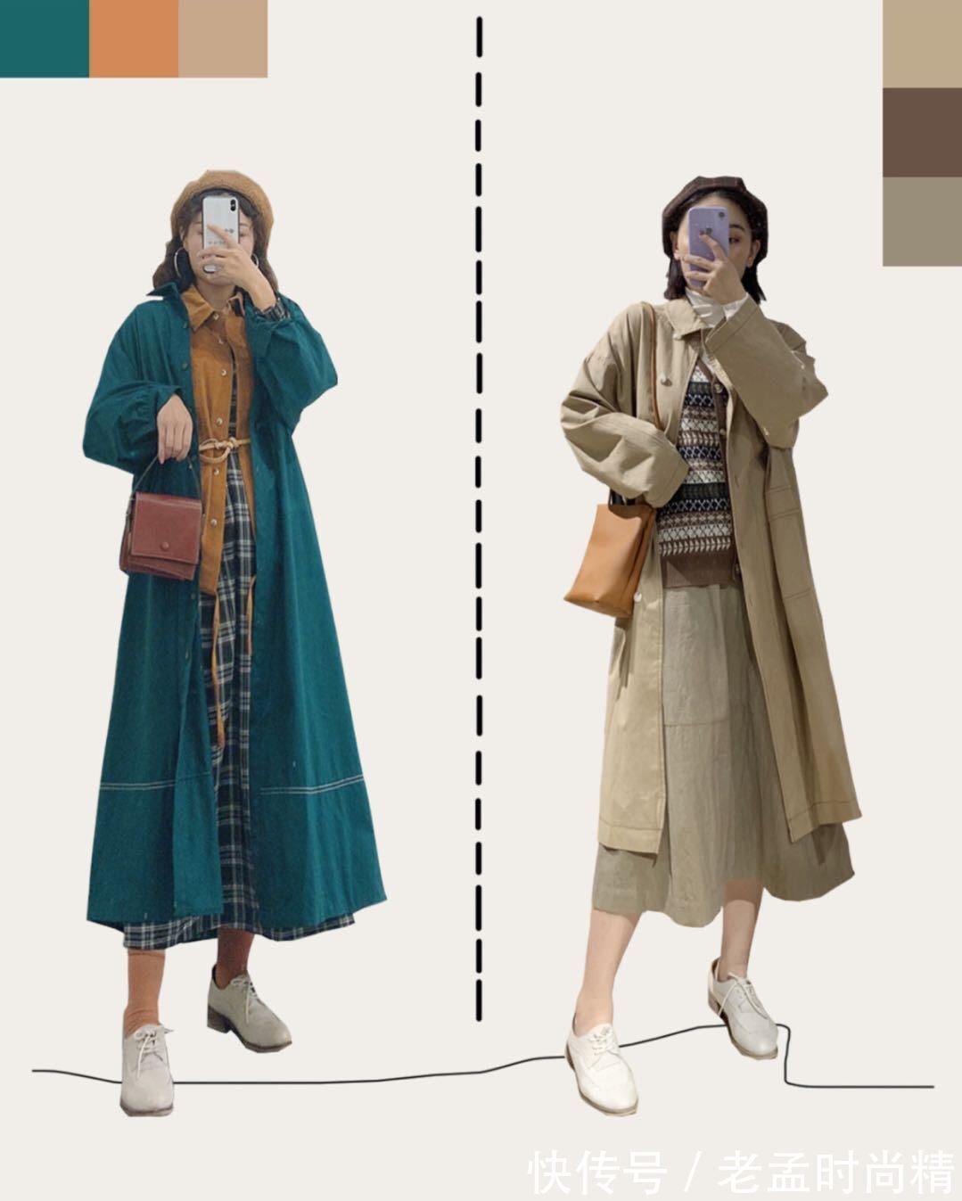 长裤|今年秋冬的文艺范穿搭,自带清新减龄感,穿出温暖与时尚