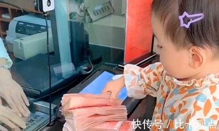 心理健康|“最小富婆宝宝”存压岁钱走红,网友:活得不如一个穿尿不湿的