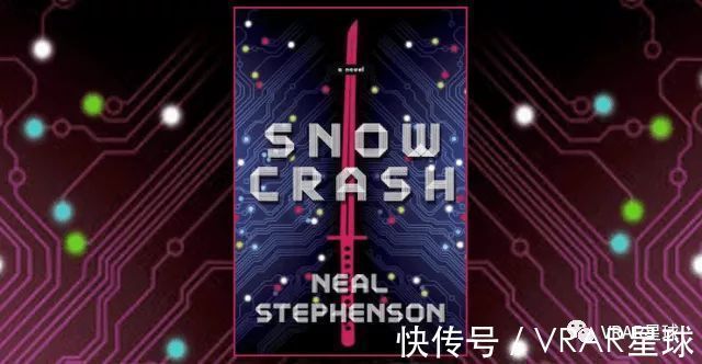 元宇宙到底是个啥?|二维夜话 | 宇宙