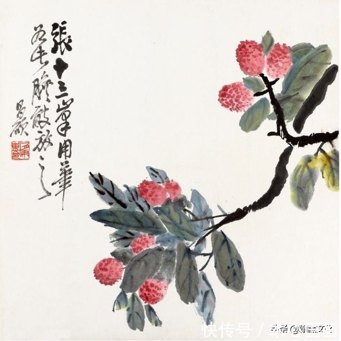 老苍#吴昌硕《花卉清供册》欣赏