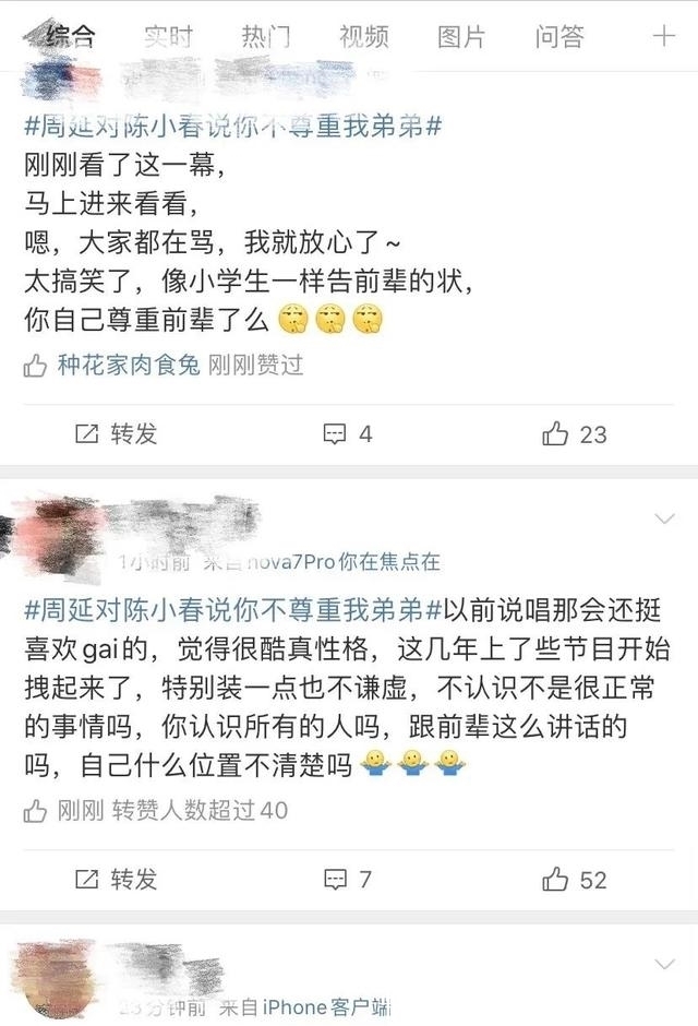 告状|GAI因为兄弟找陈小春告状,像个小学生,陈小春都不好意思说他
