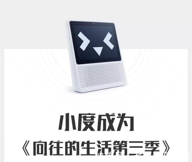 彭昱畅|刘宪华的拿手好戏成语接龙 从此我小度在家1S承包啦