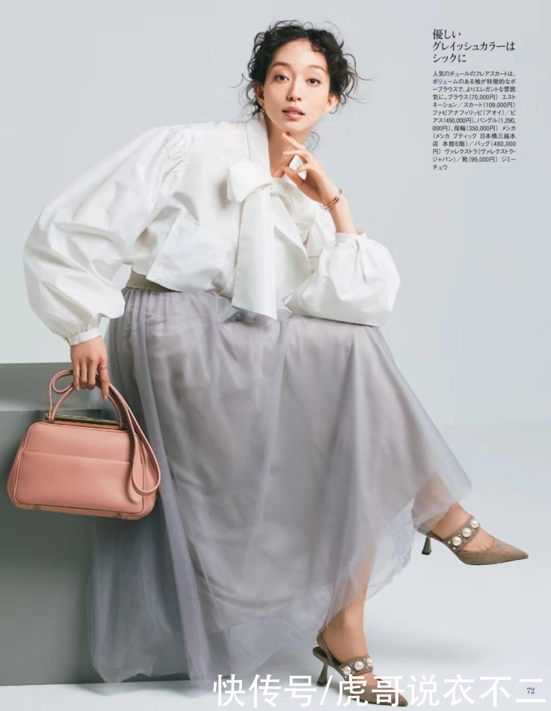 早春一定要尝试这两种风格，简约高级风和减龄少女风，都不会出错