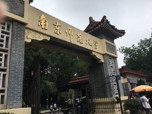 师范|3所就业率超高的师范大学：华师大排第二，非常适合女生报考