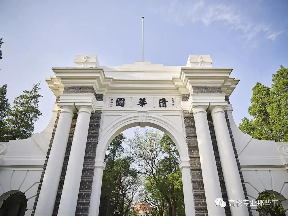 中国政法大学|这些大学，划归教育部时候不是211，一所至今无博士点