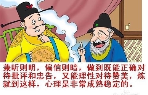 中国传统文化#古人写在典籍里的十句话,句句发人深省,包含无穷人生智慧