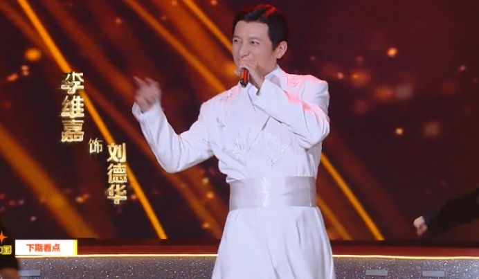 《快本》下期阵容强大，谢娜孕期回归模仿田震，故意耍大牌引争议