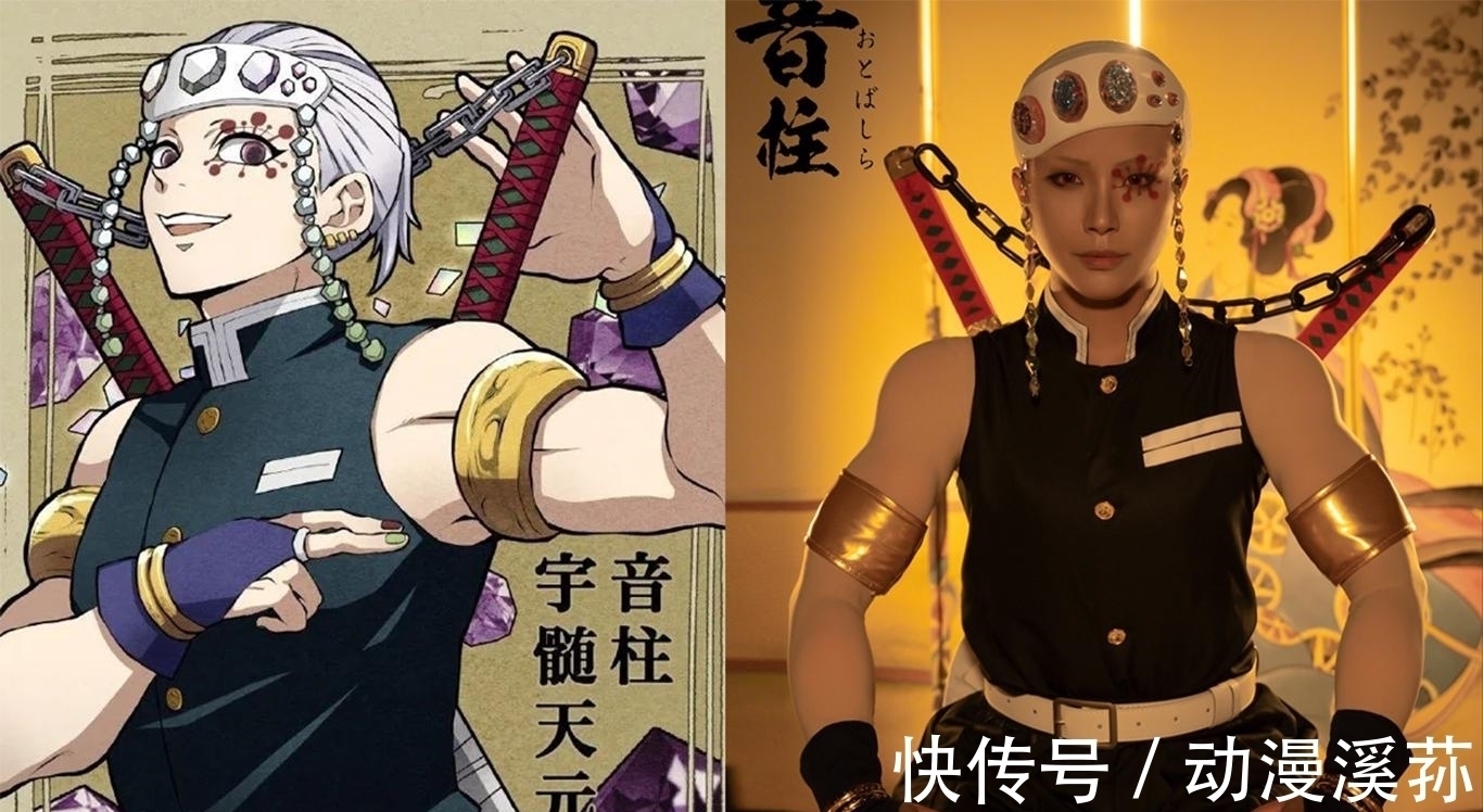 屿行冥|《鬼灭之刃》鬼杀队九柱COS,水柱义勇太A了,粉丝希望拍真人版