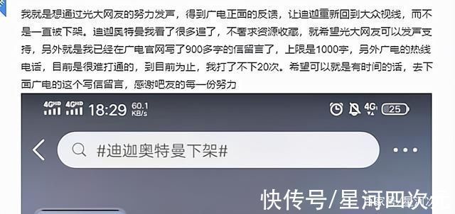 从零开始的异世界生活|消失几天,《迪迦奥特曼》再次上架,漫迷希望这一次光能永存