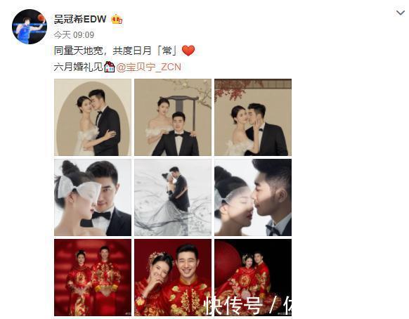 张常宁|6月举办婚礼!张常宁情人节秀恩爱,9点09分发文:寓意长长久久