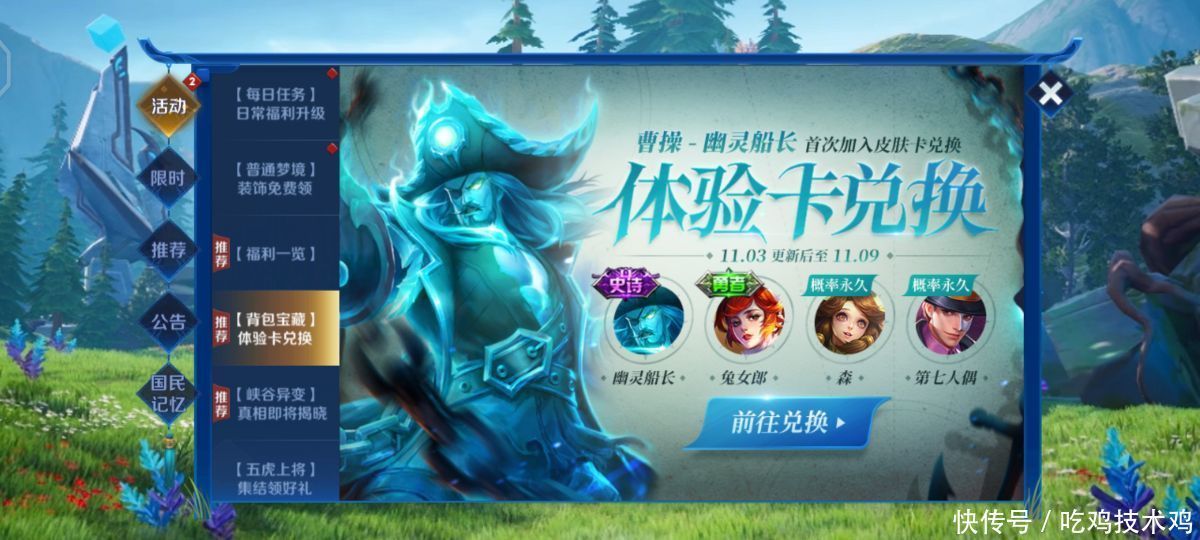 王者|王者荣耀的虚假行为，哈哈哈