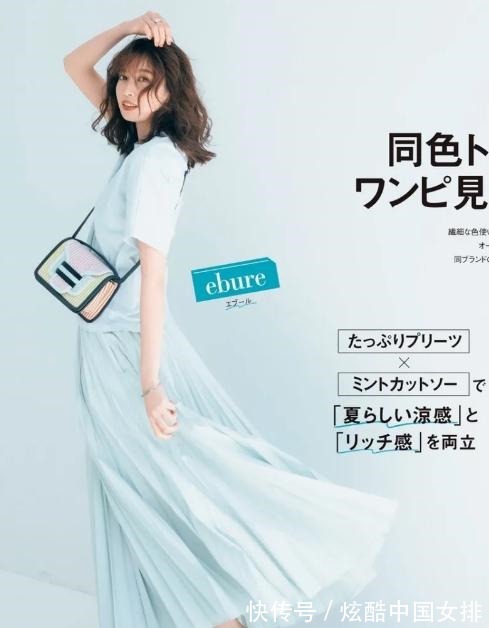 体面 日本女子的穿搭图鉴,懂得用穿搭悦己,衣着精致又靓丽,太好看了