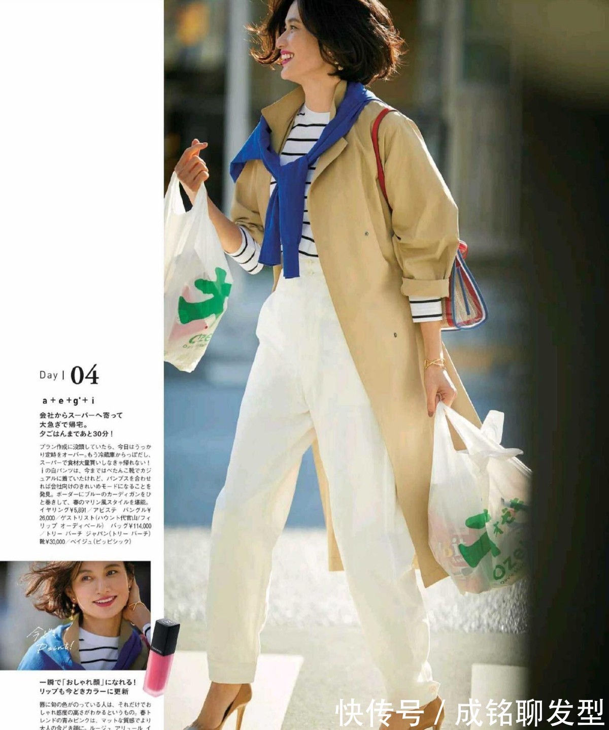 穿搭|年过四十的女人这样打扮才体面,既高级又显气质,时髦又显年轻