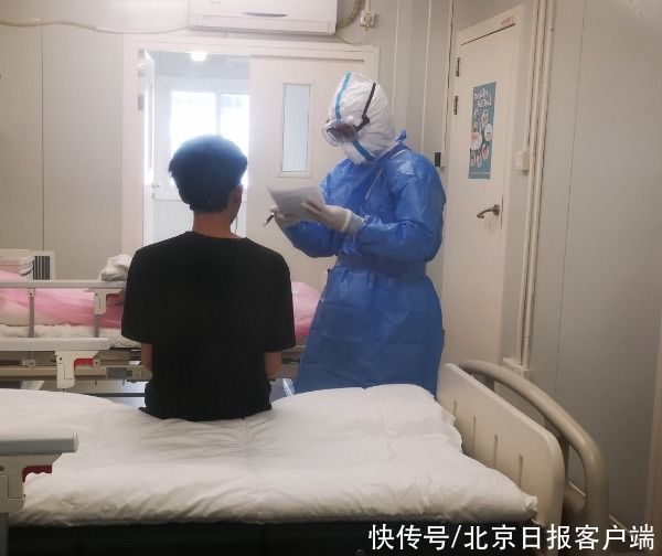 病房|探访北京地坛医院隔离病区一线：“患者就是我们的亲人”