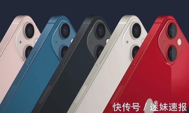 苹果iPhone13|国产品牌如何看待苹果iPhone13？赵明、卢伟冰发布会后率先发言