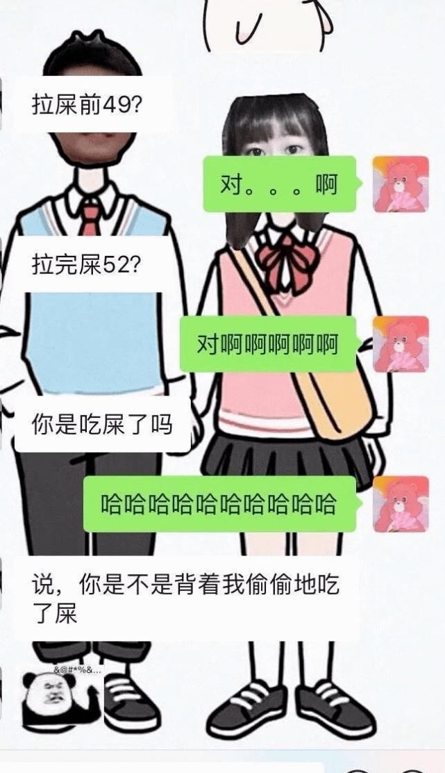 xswl|“你别过来，我怕猪，真是xswl了！” 哈哈哈......毫无求生欲