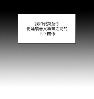 韩漫#朋友的妈妈，想要我给你保守秘密的话那你给我介绍女朋友？