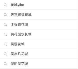 古装造型|《天官赐福》白白招黑后,丁程鑫上线读日记,少年心事惹人心疼!