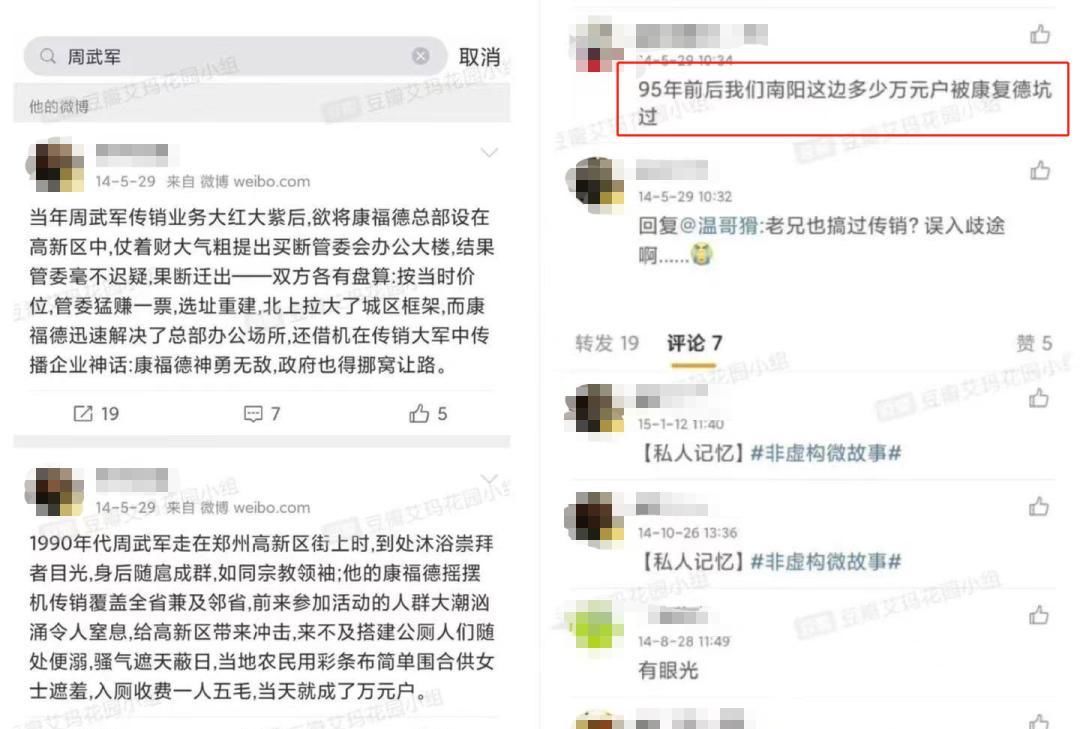 《青你3》选手父母被曝产业涉黄，父母犯错的孩子还能当偶像吗？