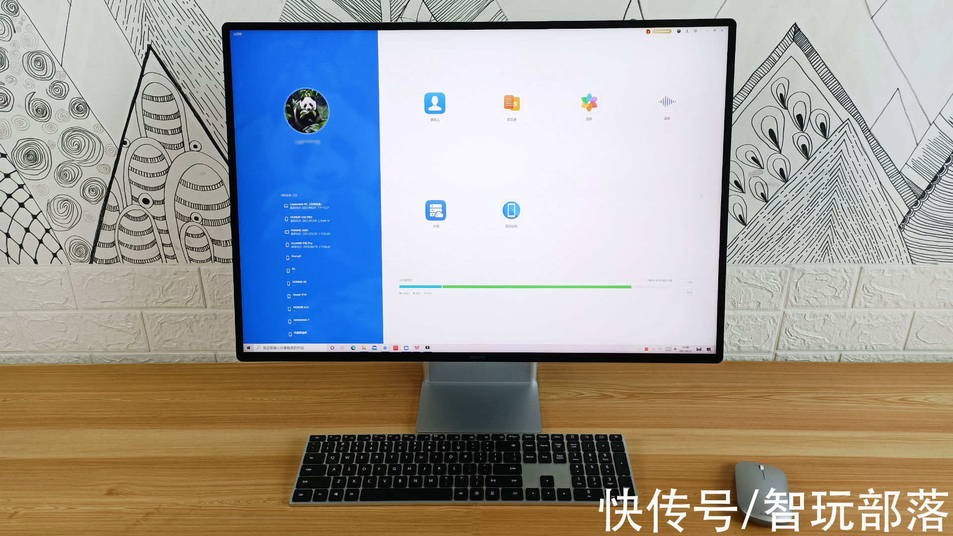 pc|万元以上一体机选购主要看哪几点？从华为MateStation X展开讲讲