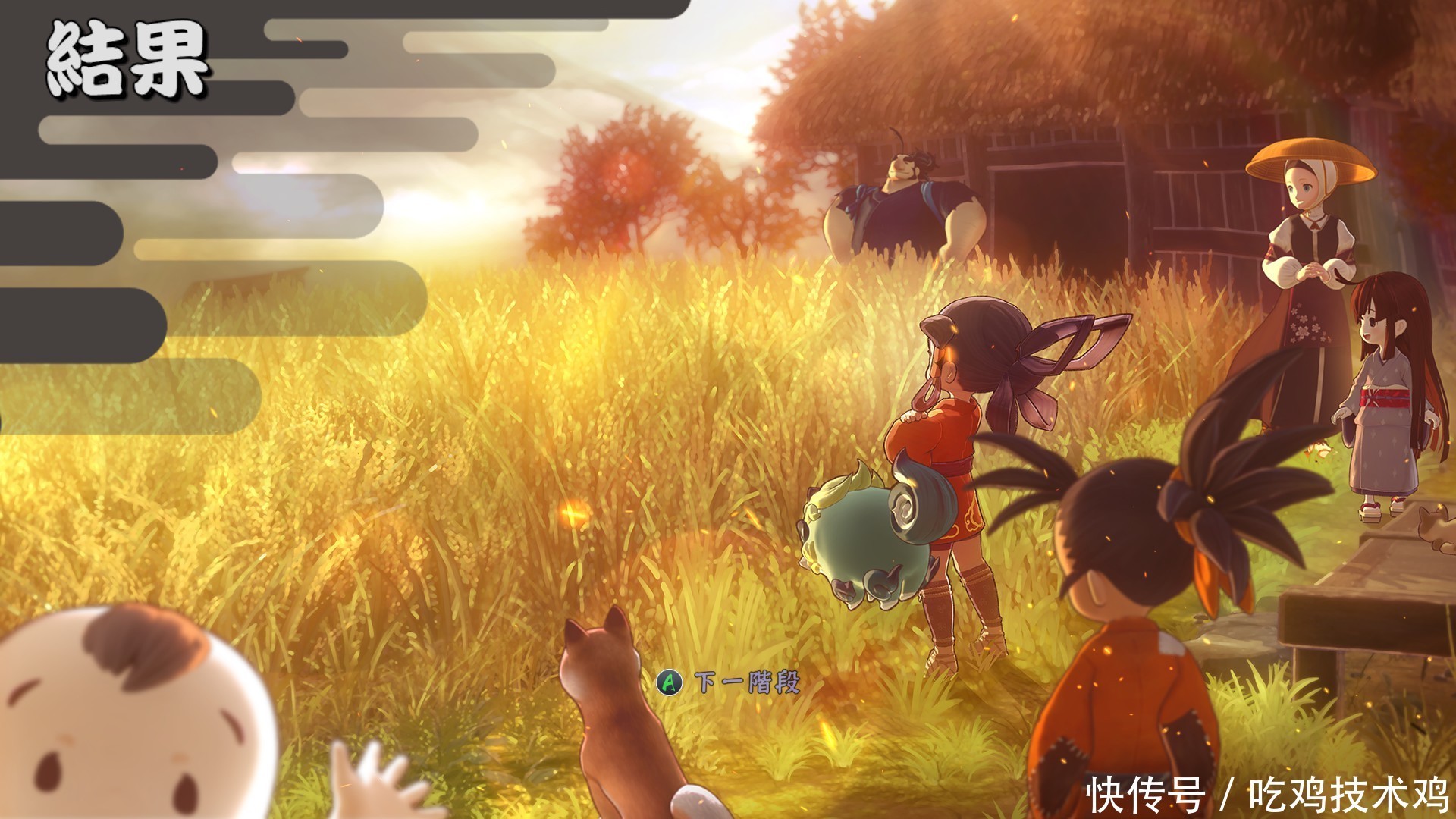 报告|种稻就能变强?和风动作RPG《天穗之咲稻姬》体验报告