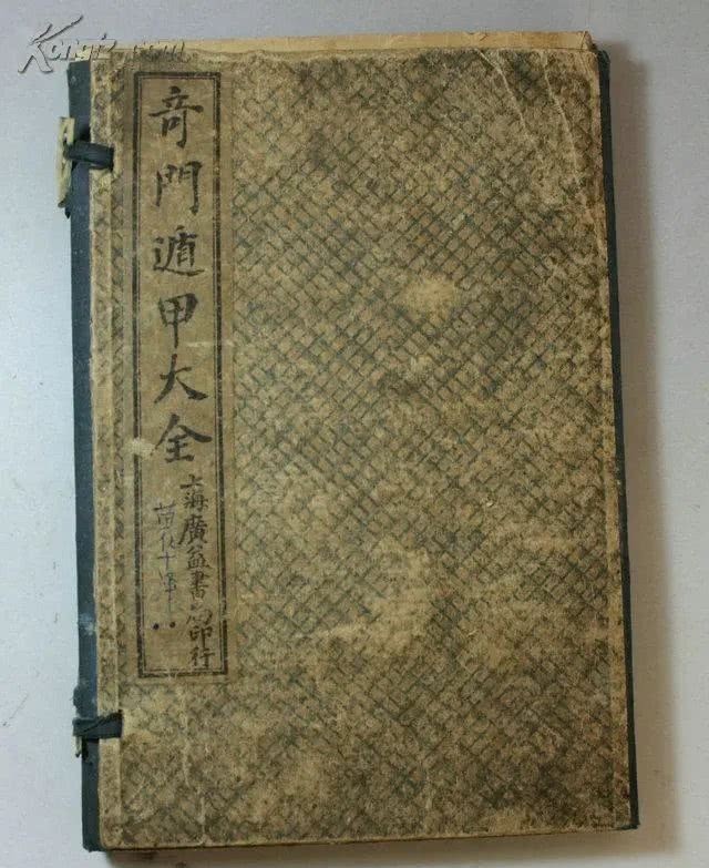 时代|揭秘奇门遁甲,传说每个时代只有一个传人,学会后能做些什么?