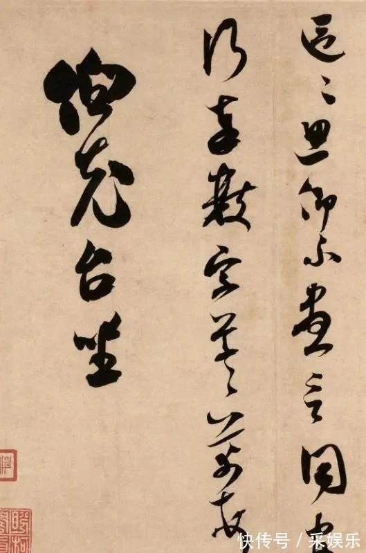 书法@米芾笔下的10幅“手札”,字字精美,达到不激不厉而风规自远之境