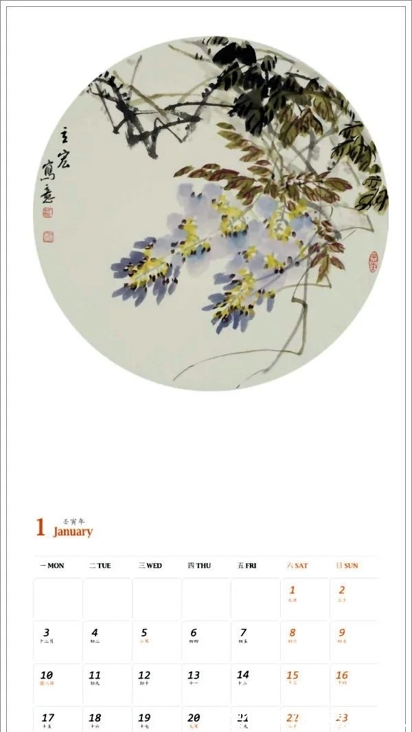 孙其峰!南开画院院长邢立宏国画作品欣赏——2022农历壬寅年