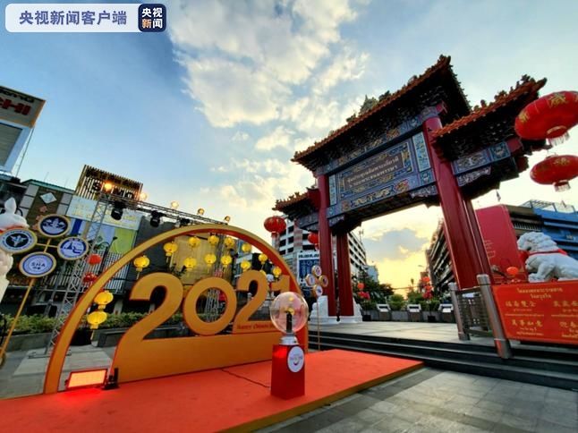 泰国“欢乐春节”系列活动在曼谷启动