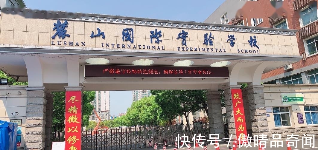 新楼盘|岳麓区这个新楼盘,应该可以满足所有长沙购房者的需求,你认为呢