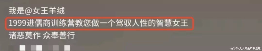 up主|“三句话让男人花了18万”的她，如何成为700万人围观的“说唱教母”