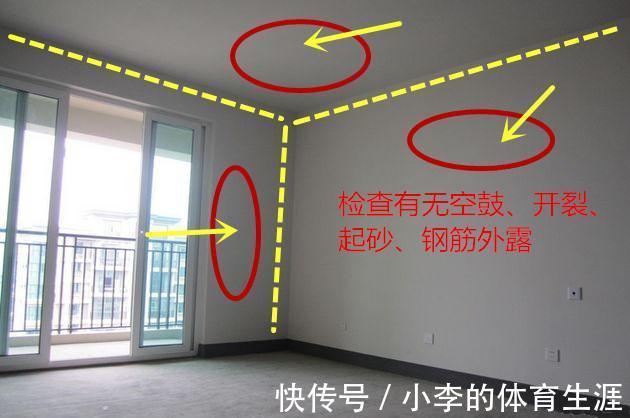 密封条|收房发现这7个猫腻,别急吼吼签字!一旦出问题,开发商不认账!