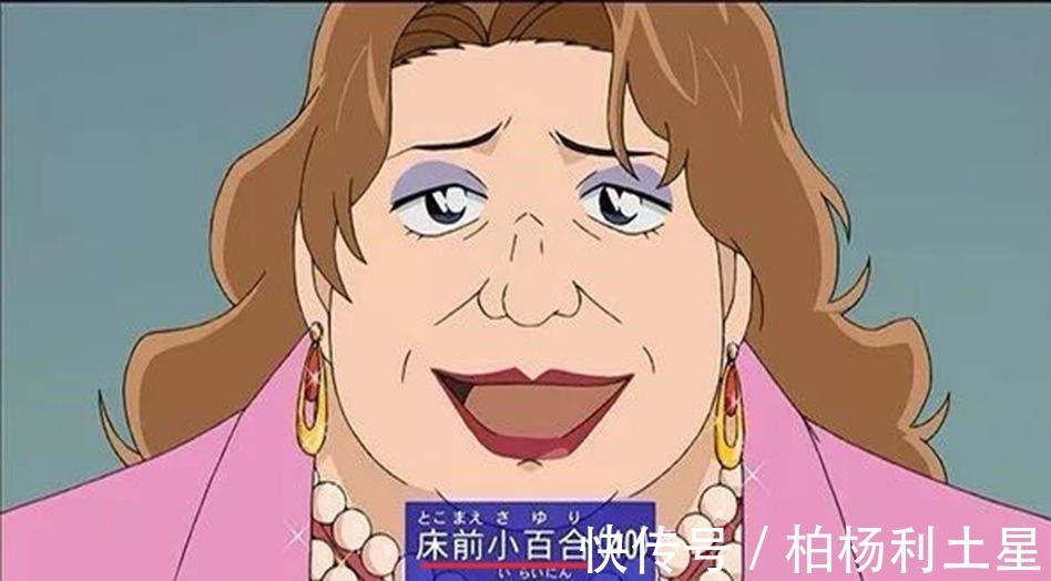 滑稽|这些日漫角色的名字太滑稽,国人听到就想笑,作者你是故意的吗