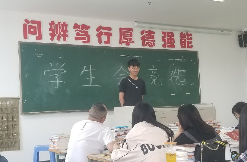 讨厌|大一新生有无加学生会的必要？为何很多同学那么讨厌加入学生会？