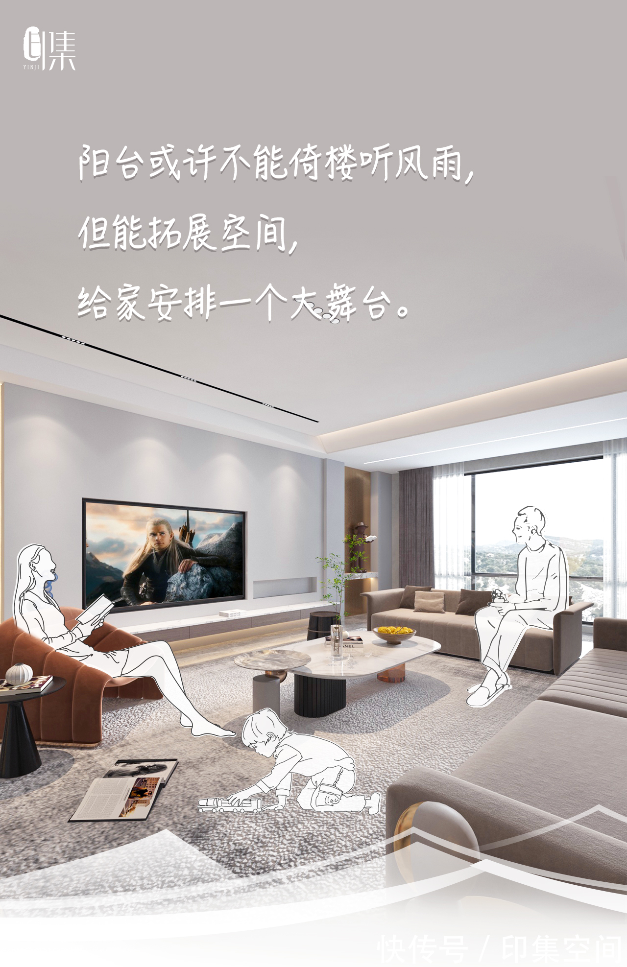 梁齐平|4种方式处理客厅与阳台中间的梁结构