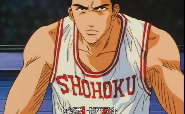灌篮高手：湘北五虎未来人生的发展方向，仅有两人能成为职业球员