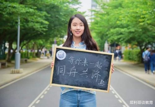 上海交通大学|工科排名20强！清华第1，上交跌出前5，你填报的大学排第几？