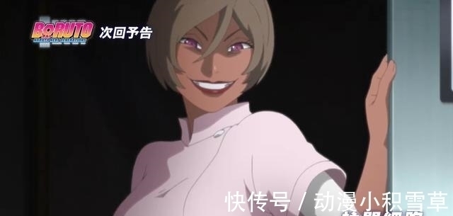 团藏|博人传:柱间的细胞再次出现,忍者之神的力量不是谁都能继承的