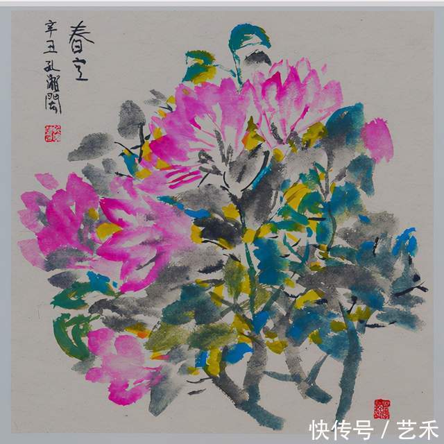 诗书画&自在与心安——孔湘闳书画展2021上海展