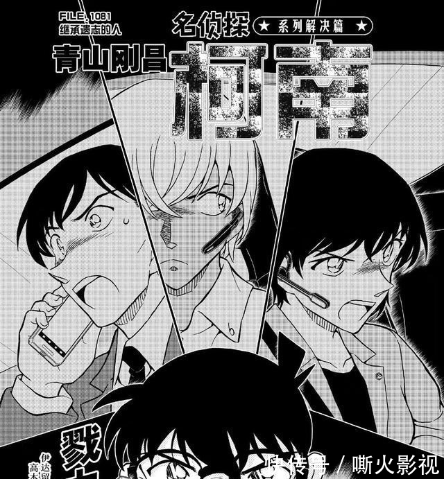 名侦探柯南|名侦探柯南漫画提示,下个系列跟警校组相关,是景光或松田的故事