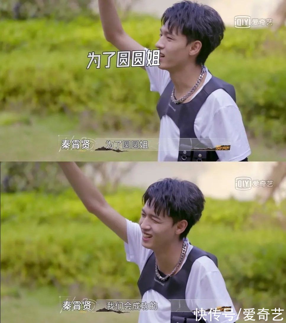 《我们的歌 3》薛之谦因这一舞台事故爆笑“吐槽”舞台道具