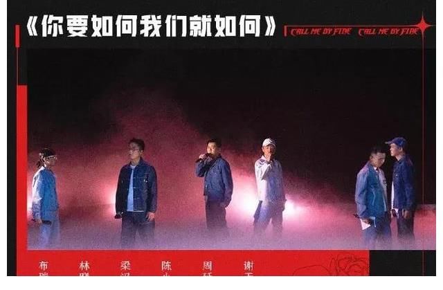变形记|GAI 布瑞吉开始“唱跳”，这是rapper变形记？