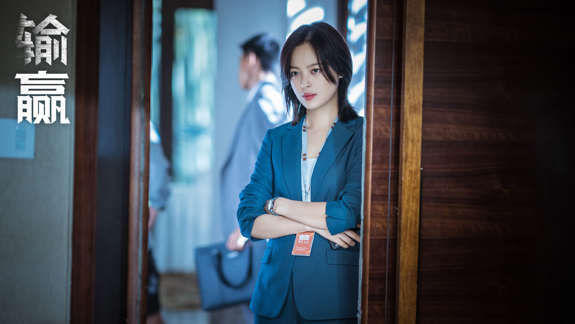 周锐！文艺评论丨漠视规则的《输赢》，输赢皆无意义