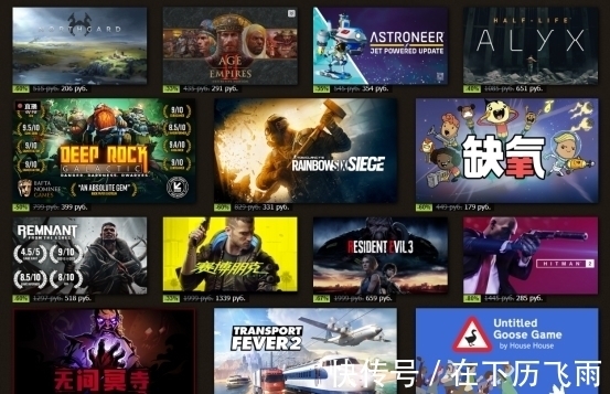 留学生如何使用国区steam
