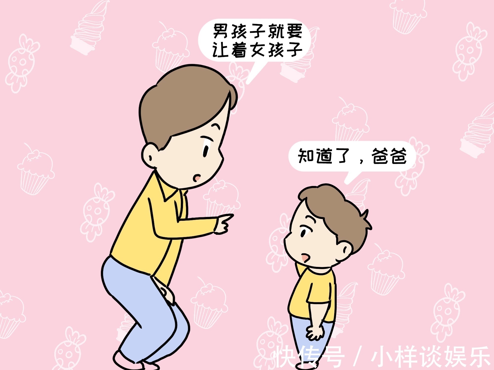 鸡汤|北大教授:教育中的三句“毒鸡汤”,家长平时最好不要说