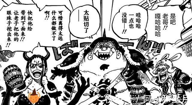 红石|海贼王989话猜罗宾闯藏宝室找红石,马尔科救下山治