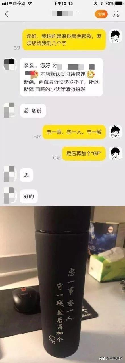 秀一|在某宝找了个买家定制,收到货后气到我当场去世