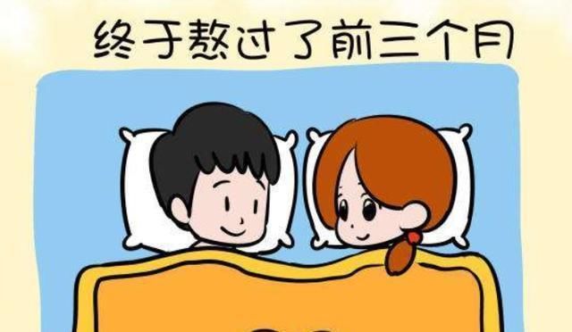 宝宝|孕期同房和不同房的孕妈,宝宝出生后有什么不同?别不在意